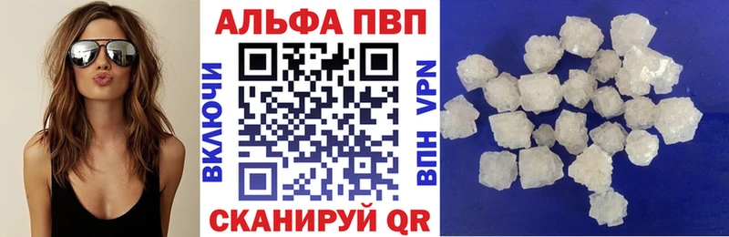MEGA   магазин  наркотиков  Мегион  A-PVP Соль 