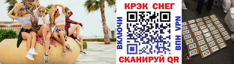 КОКАИН Боливия блэк спрут зеркало Мегион