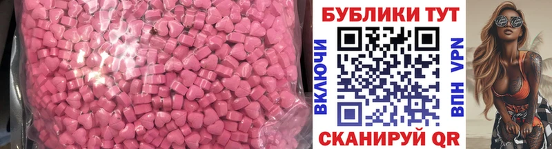 Ecstasy Cube  Мегион 