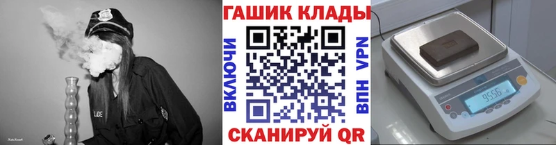 ГАШ гарик  kraken вход  Мегион  где найти  