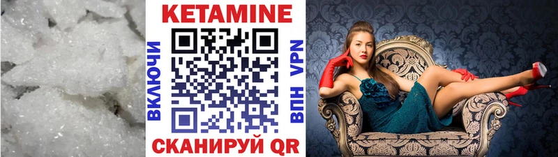 КЕТАМИН ketamine  Мегион 