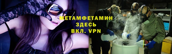 мяу мяу кристалл Абдулино