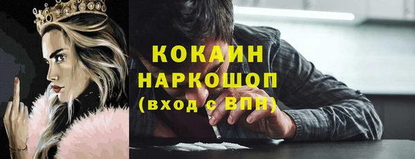 мяу мяу кристалл Абдулино
