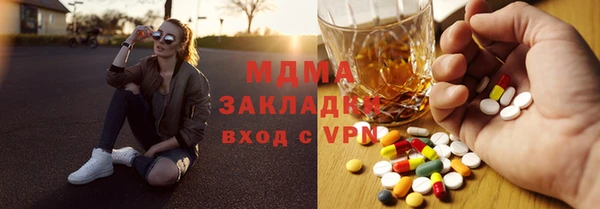 а пвп мука Абаза