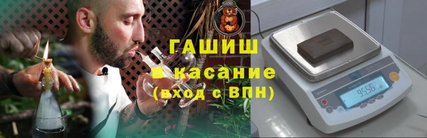 а пвп мука Абаза