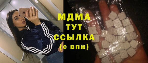 мяу мяу кристалл Абдулино