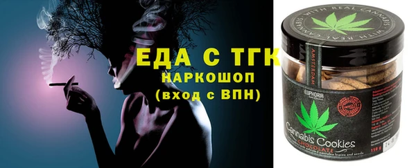 мяу мяу кристалл Абдулино