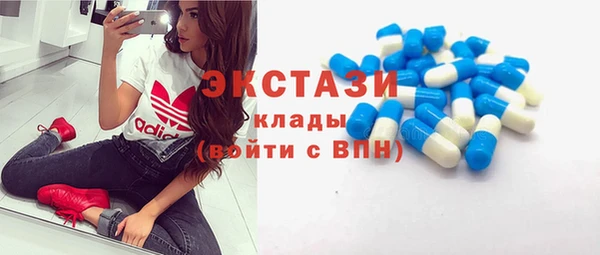 а пвп мука Абаза