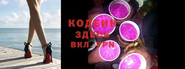 мяу мяу кристалл Абдулино