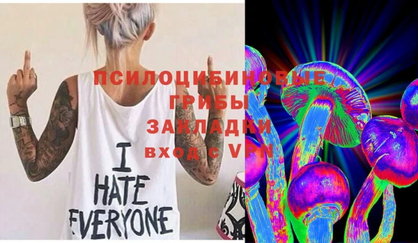 мяу мяу кристалл Абдулино