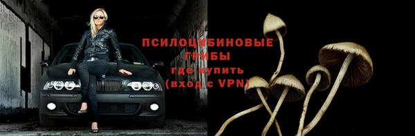 мяу мяу кристалл Абдулино