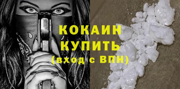 мяу мяу кристалл Абдулино