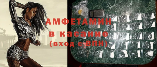 мяу мяу кристалл Абдулино
