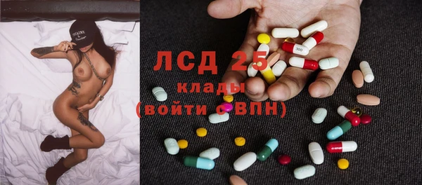 мяу мяу кристалл Абдулино
