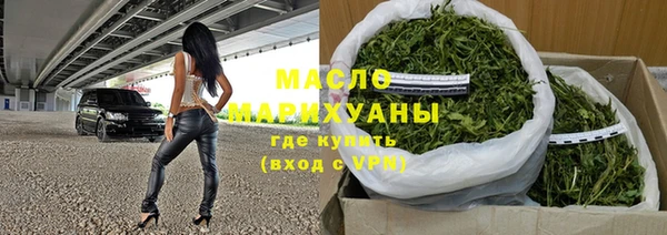 соль курить ск Переславль-Залесский