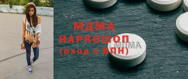 мдпв Абинск