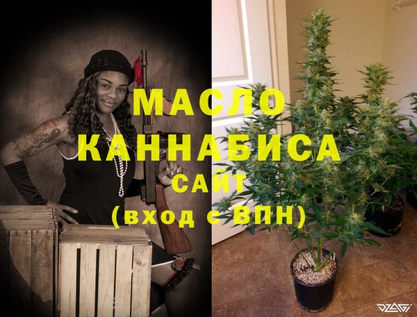 мяу мяу кристалл Абдулино