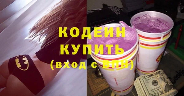 а пвп мука Абаза