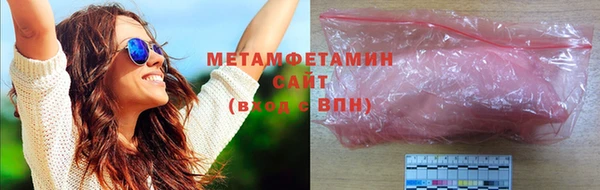 мяу мяу кристалл Абдулино