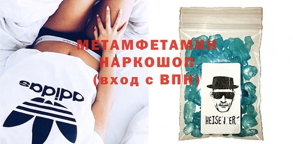 а пвп мука Абаза