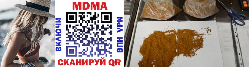 MDMA Molly  где найти наркотики  Мегион 