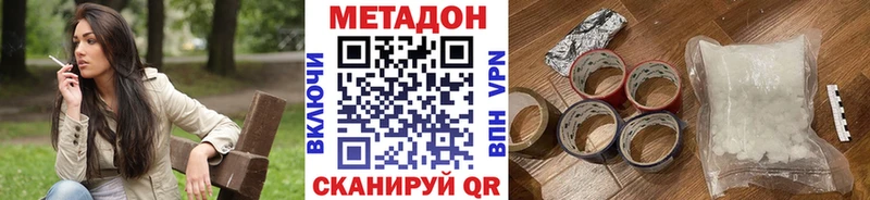 МЕТАДОН мёд цена OMG ссылка Мегион