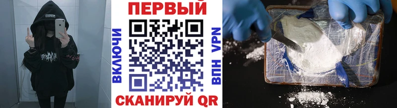 Метамфетамин Methamphetamine  блэк спрут зеркало  Мегион  наркотики 