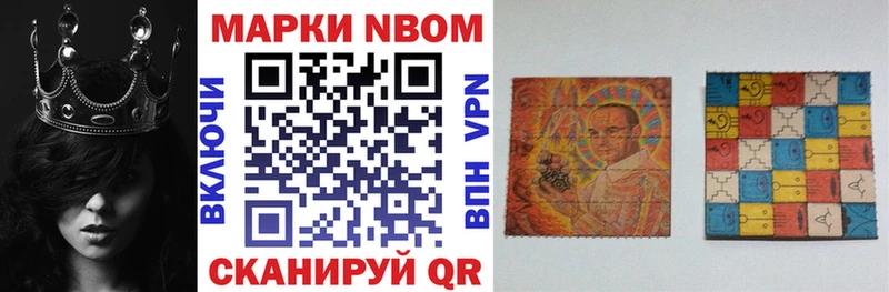 как найти   Мегион  Марки NBOMe 1,5мг 